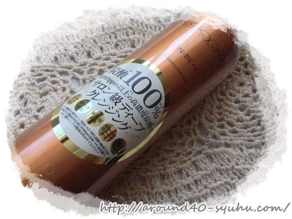 iN-BE+v (インビィプラスブィ) CARBO-CLEANSING | 高濃度炭酸でディープクレンジングを実現