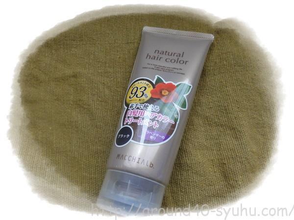 マキアレイベル ナチュラルヘアカラー | 頭皮に優しい白髪染め