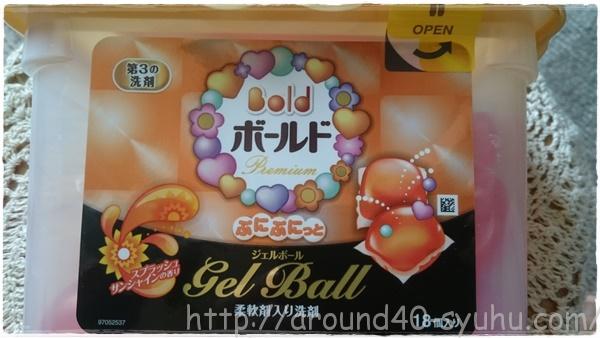 ボールドぷにぷにっとジェルボールは洗濯が簡単になる第3の洗剤!
