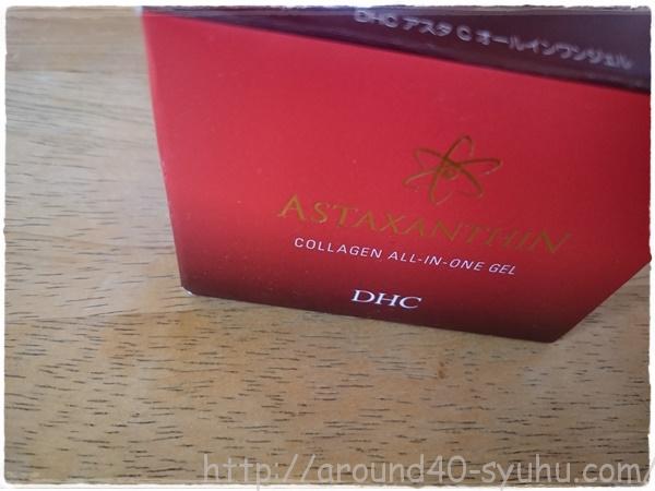 DHCアスタキサンチン コラーゲン オールインワンジェル