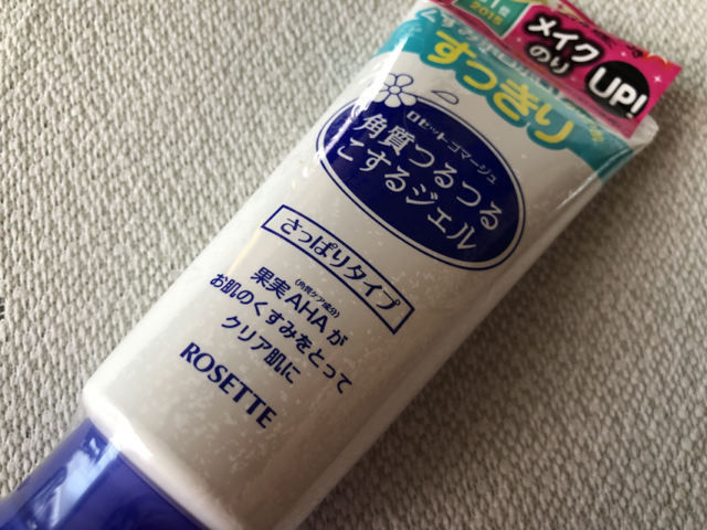 【角質ケア・ピーリング】ロゼットゴマージュ