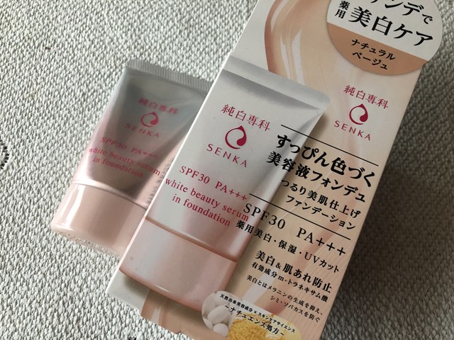資生堂「純白専科すっぴん色づく美容液フォンデュ」の使用感レビュー